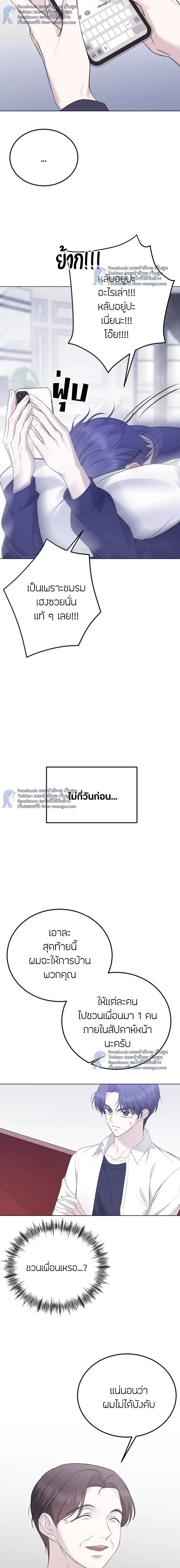 หน้าที่ 12