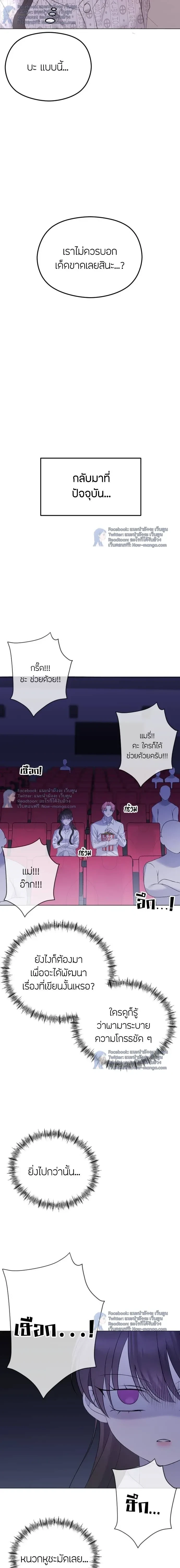 หน้าที่ 21