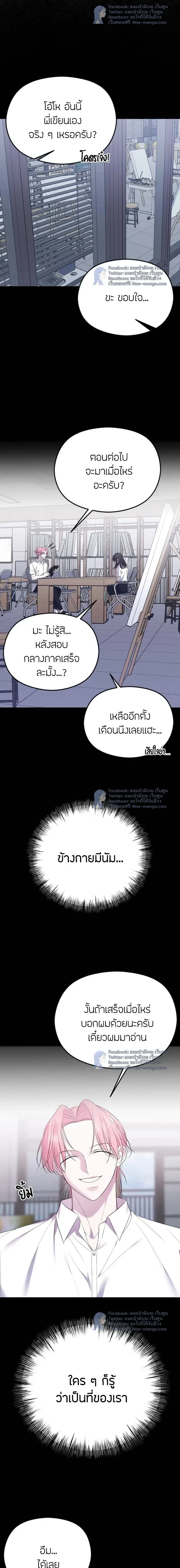 หน้าที่ 24