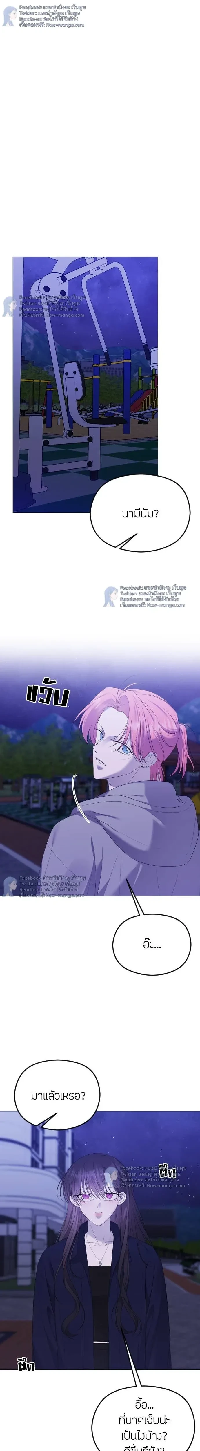 หน้าที่ 20