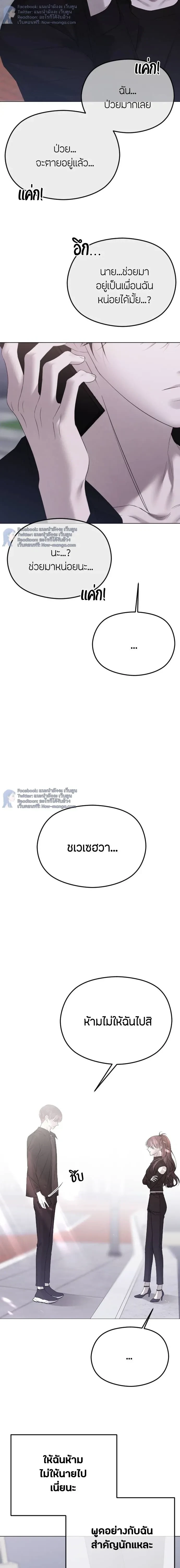 หน้าที่ 27