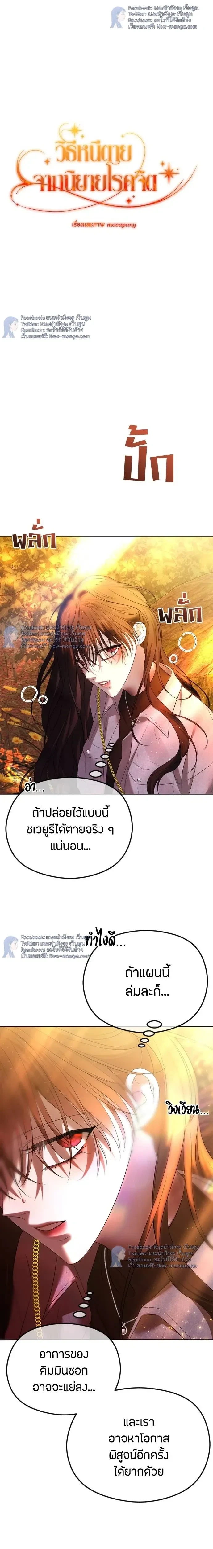 หน้าที่ 22
