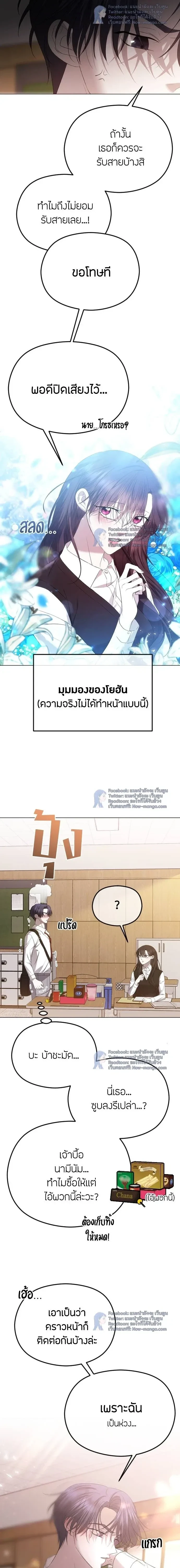 หน้าที่ 9