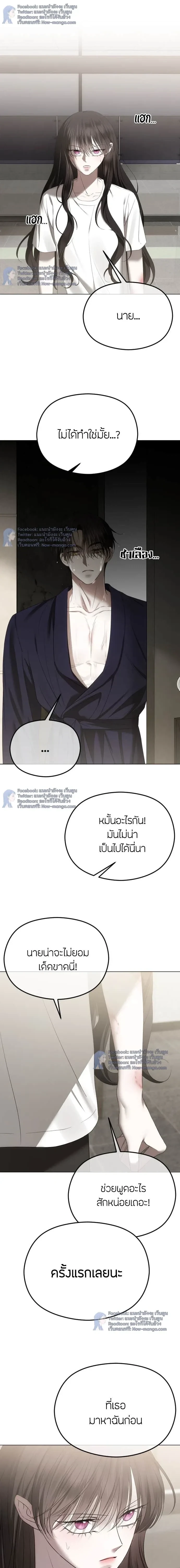 หน้าที่ 21