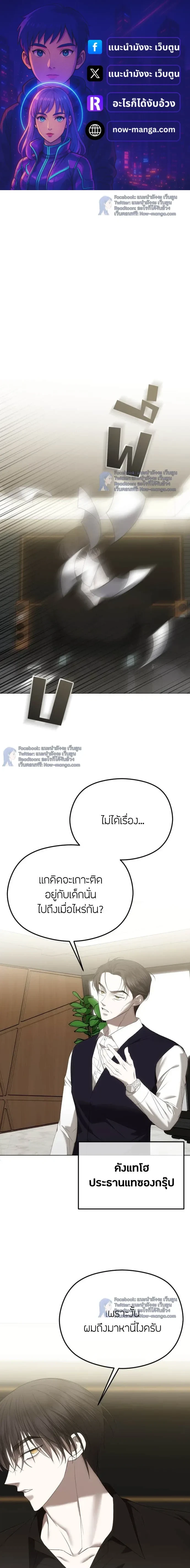 หน้าที่ 1