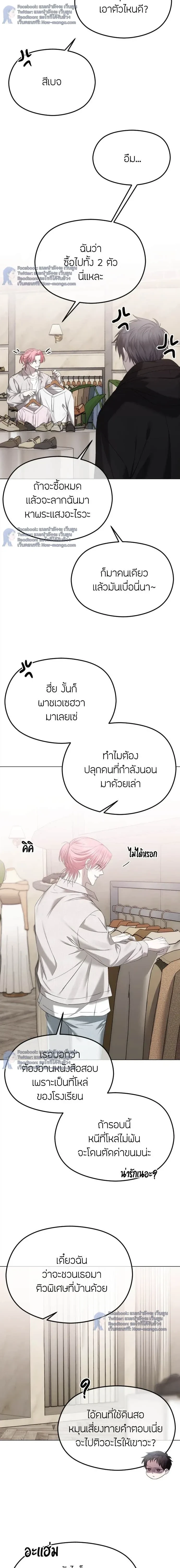 หน้าที่ 21