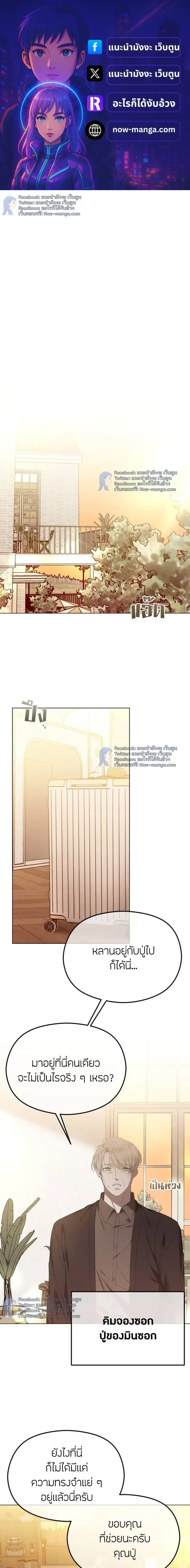 หน้าที่ 1