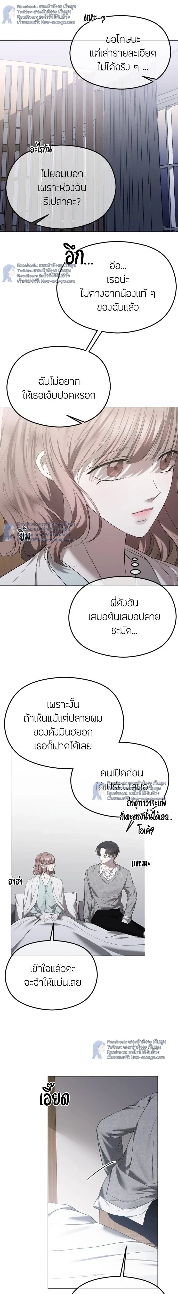 หน้าที่ 19