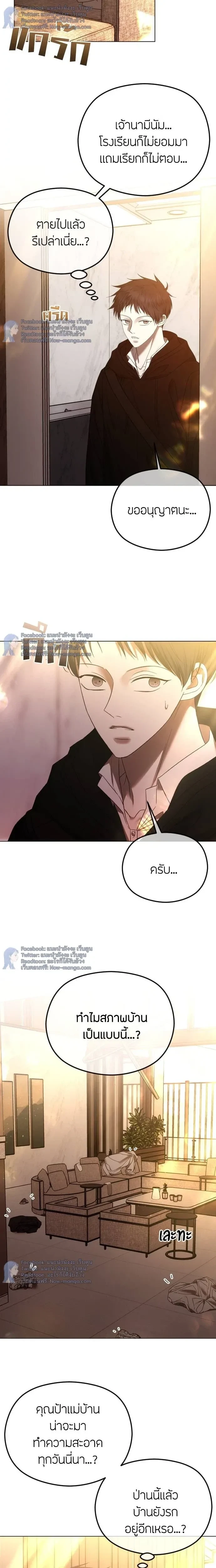 หน้าที่ 20