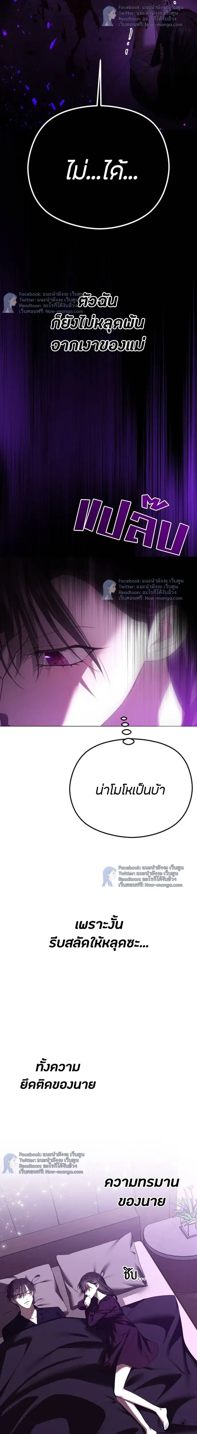 หน้าที่ 26