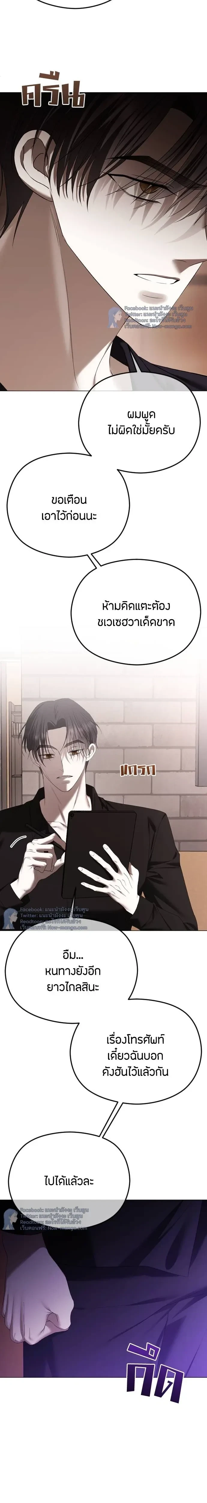 หน้าที่ 28