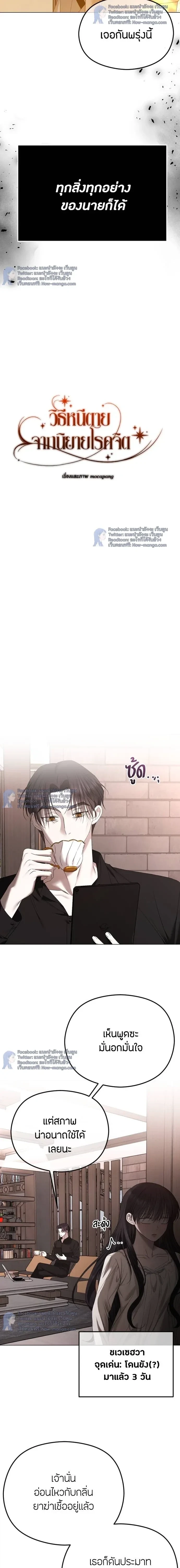 หน้าที่ 18