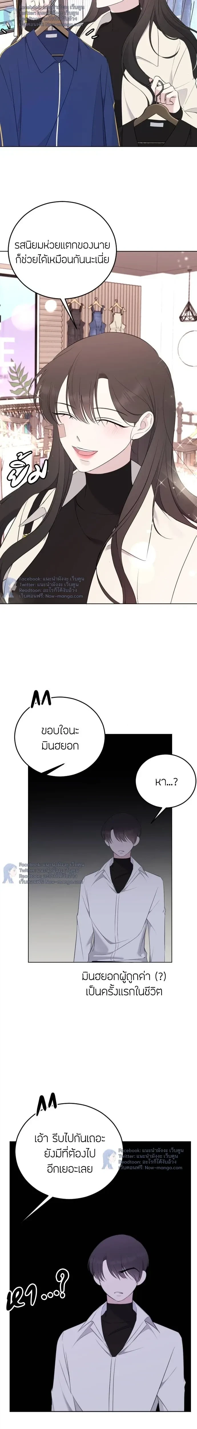หน้าที่ 13