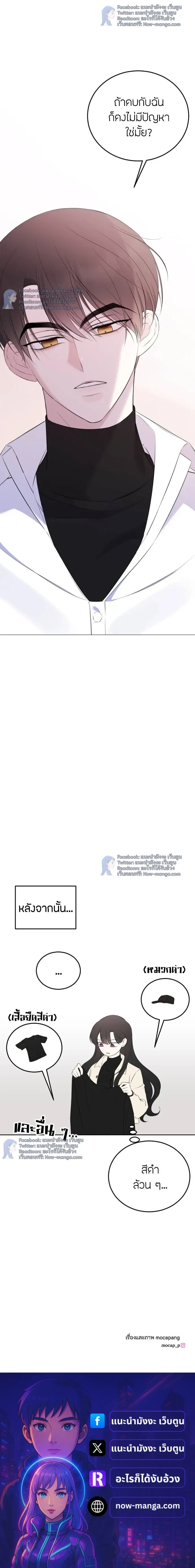 หน้าที่ 28