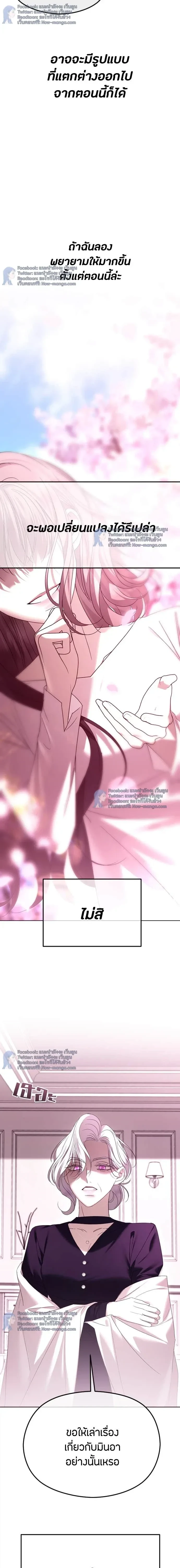 หน้าที่ 30