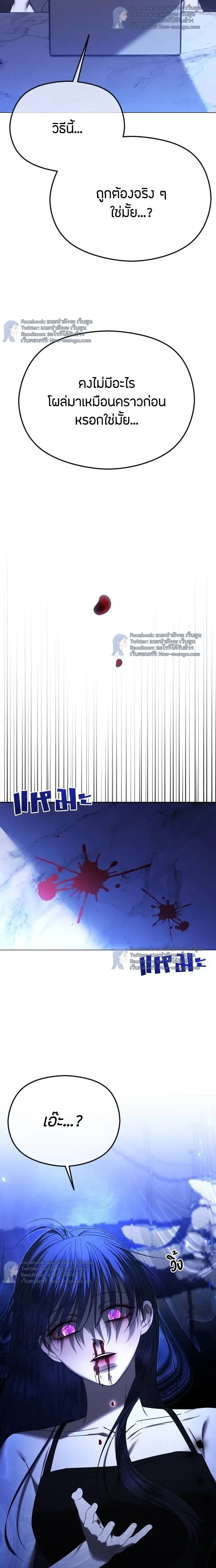 หน้าที่ 32