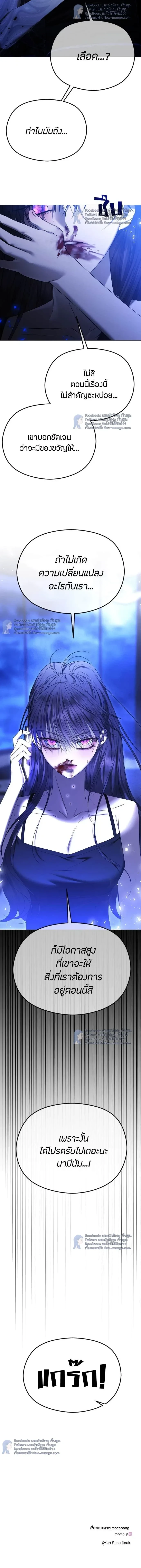 หน้าที่ 33