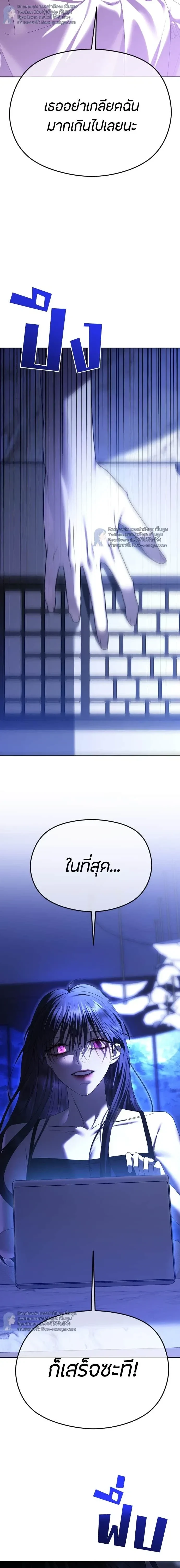 หน้าที่ 30