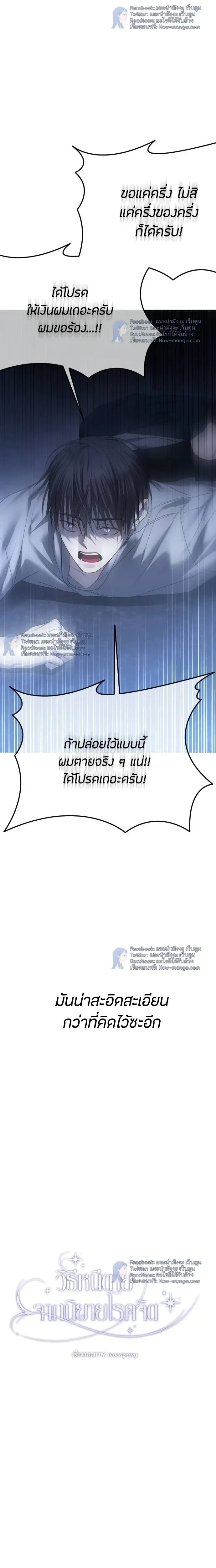 หน้าที่ 28