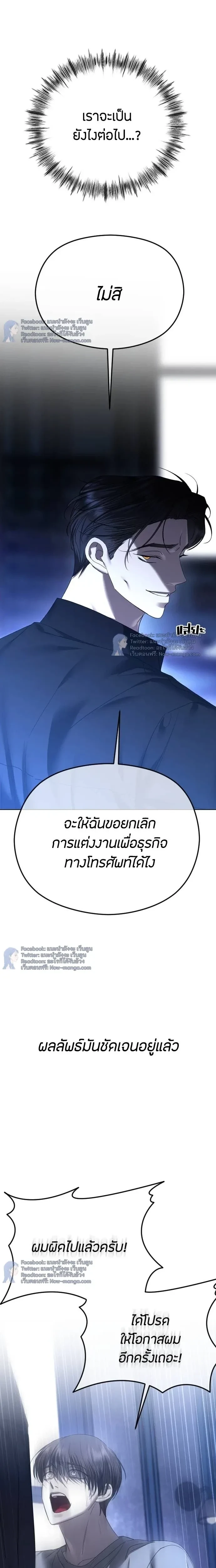 หน้าที่ 26