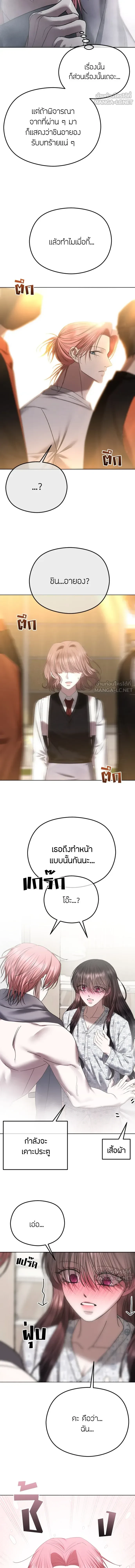 หน้าที่ 12