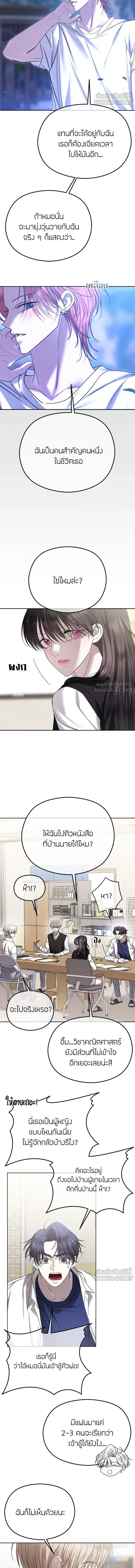 หน้าที่ 15