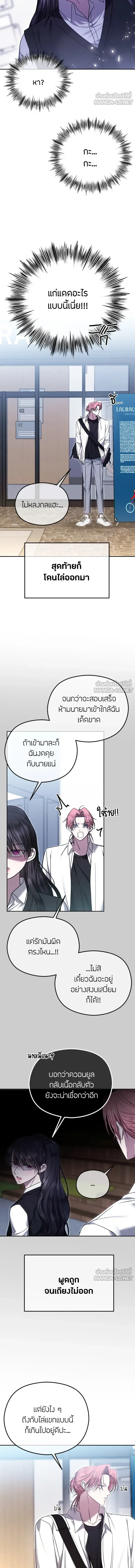 หน้าที่ 3