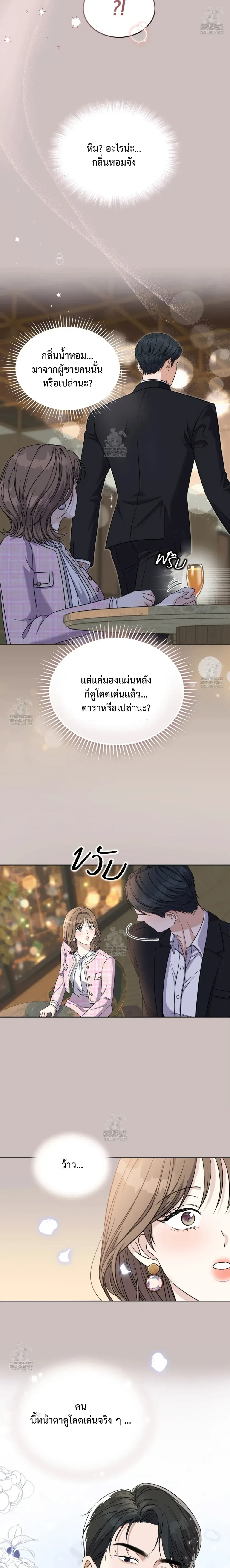 หน้าที่ 12