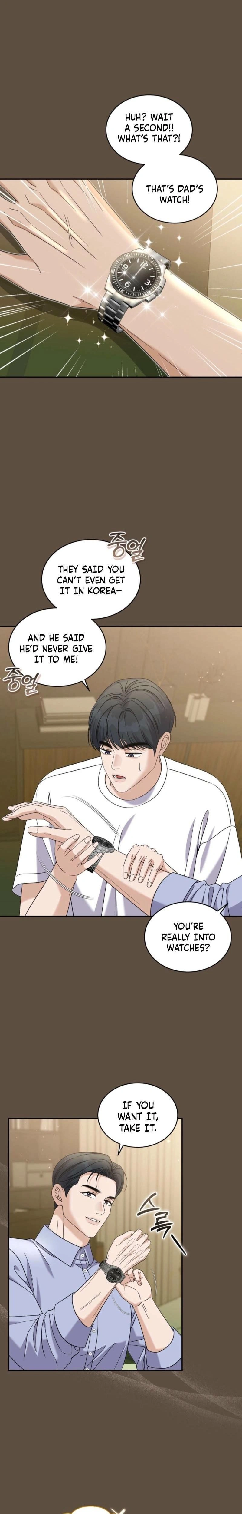 หน้าที่ 12