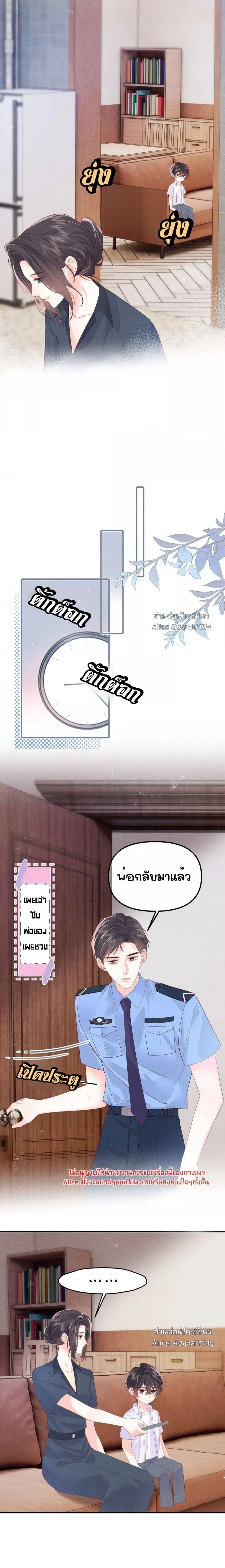 หน้าที่ 7