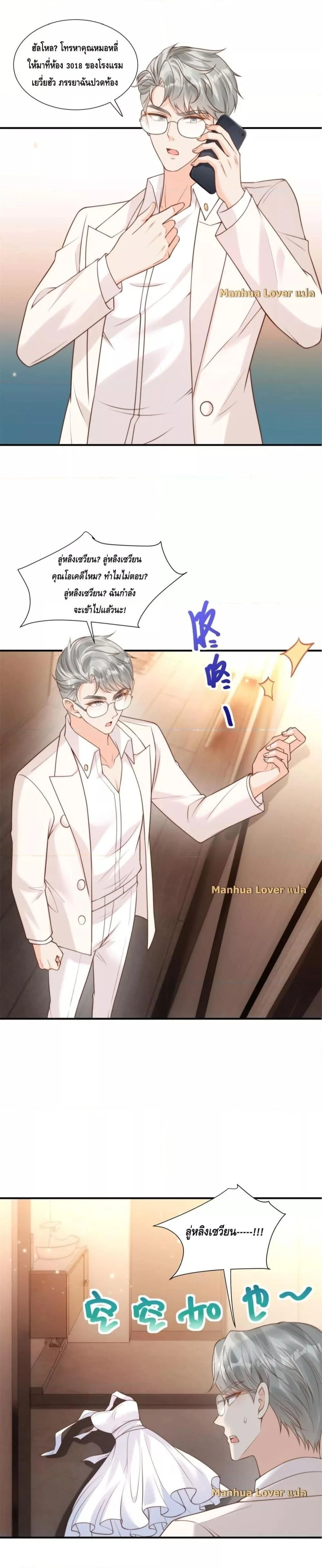 หน้าที่ 17