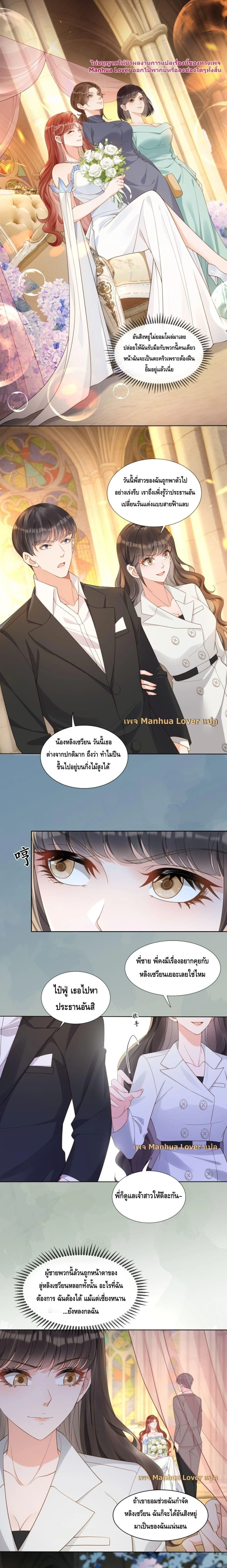 หน้าที่ 3