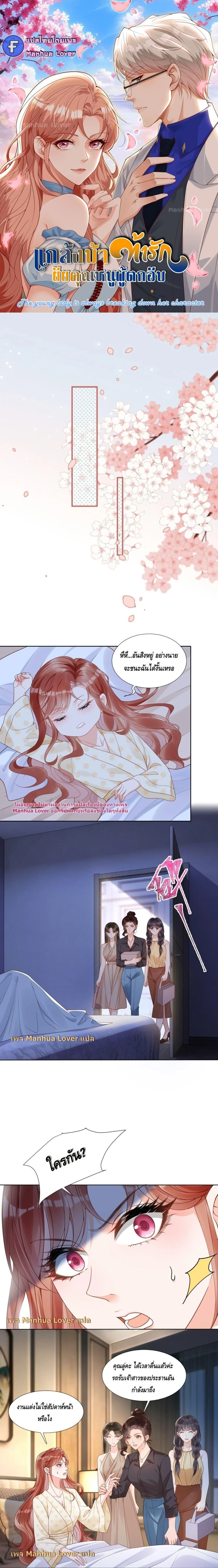 หน้าที่ 1