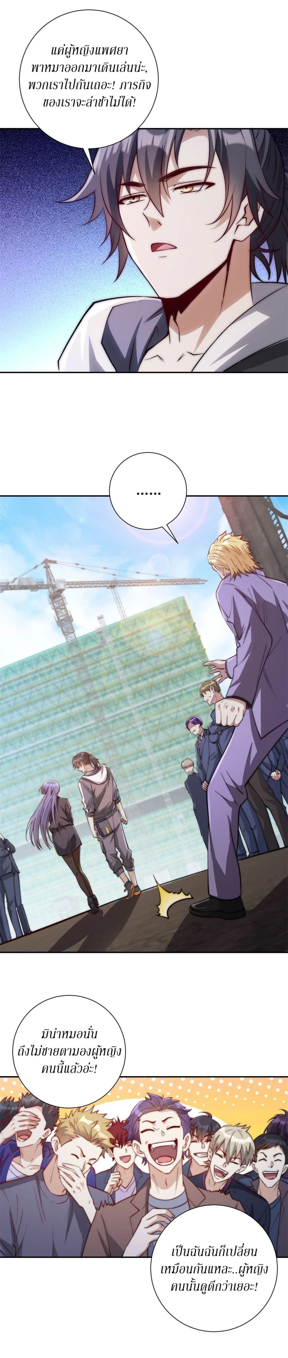 หน้าที่ 9