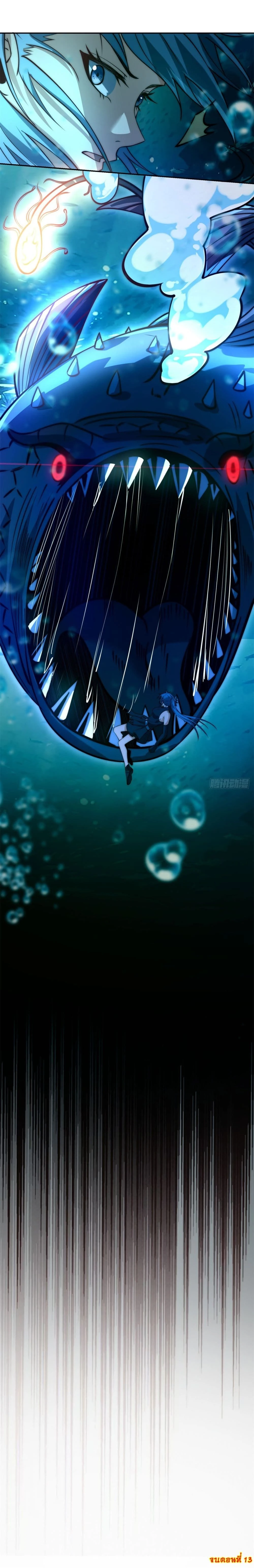 หน้าที่ 14