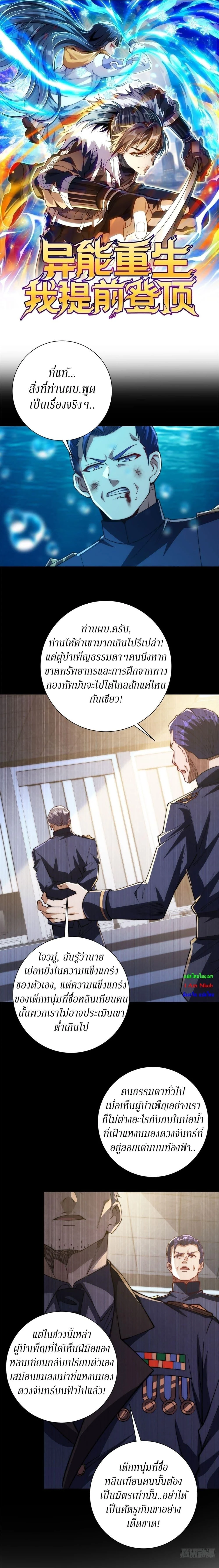 หน้าที่ 1