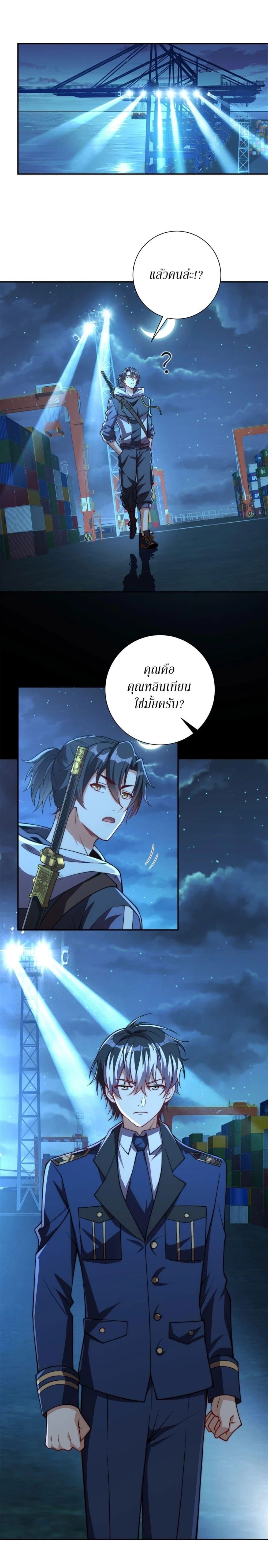 หน้าที่ 6