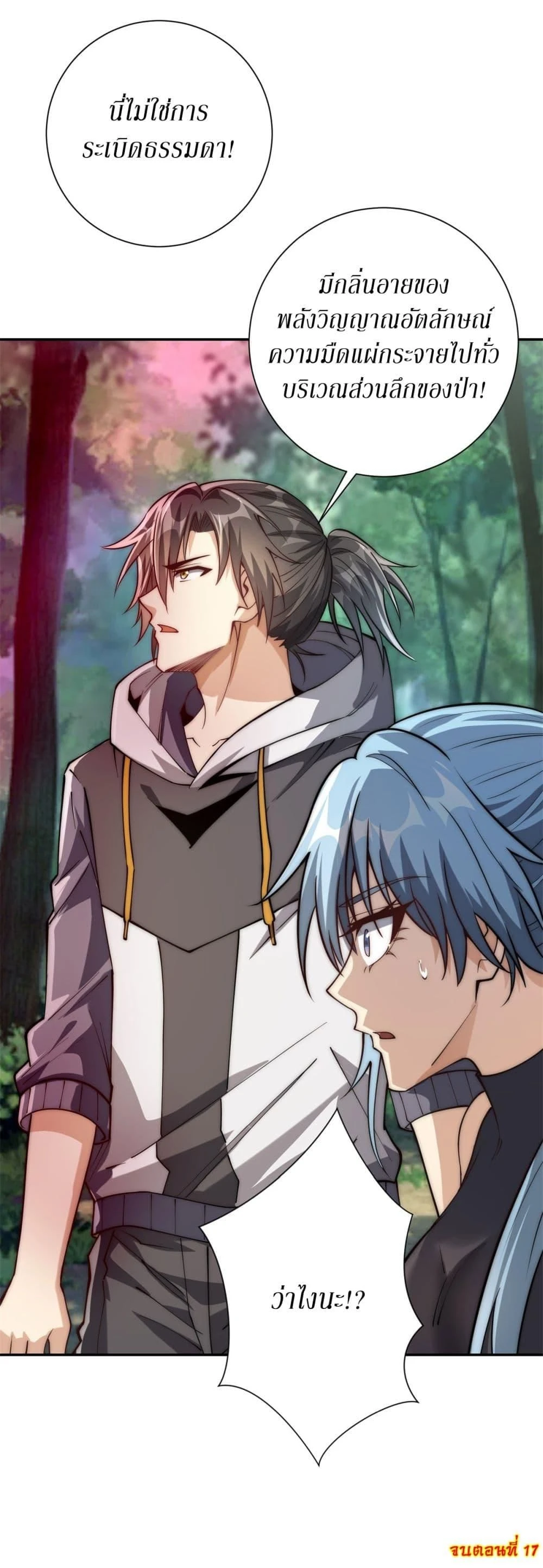 หน้าที่ 16