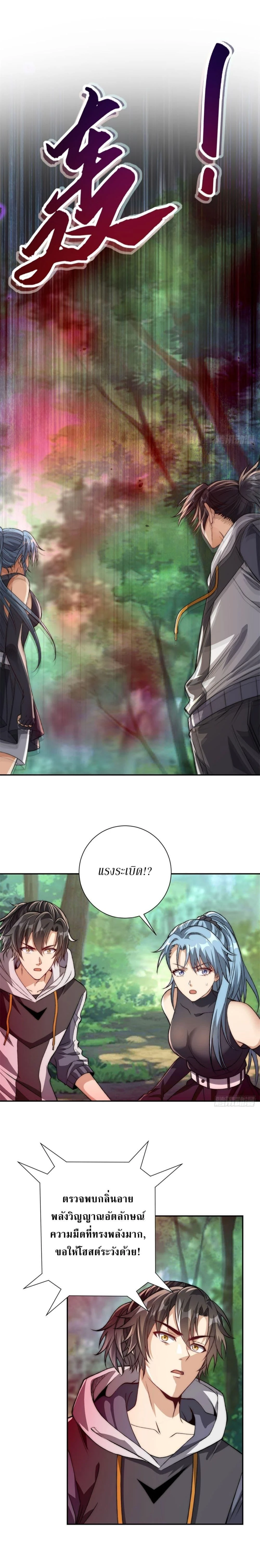 หน้าที่ 15