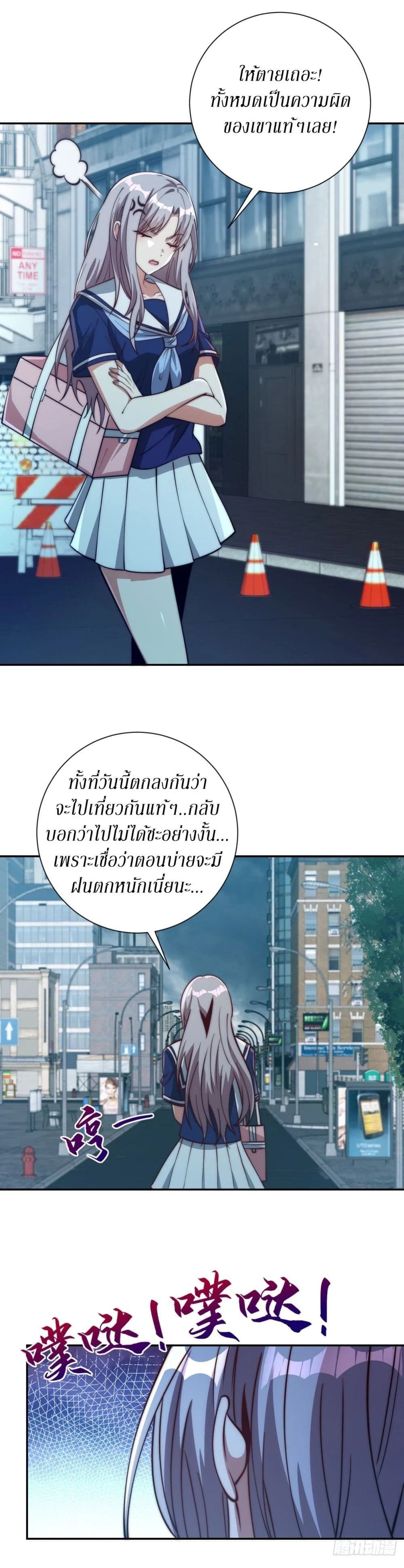 หน้าที่ 10