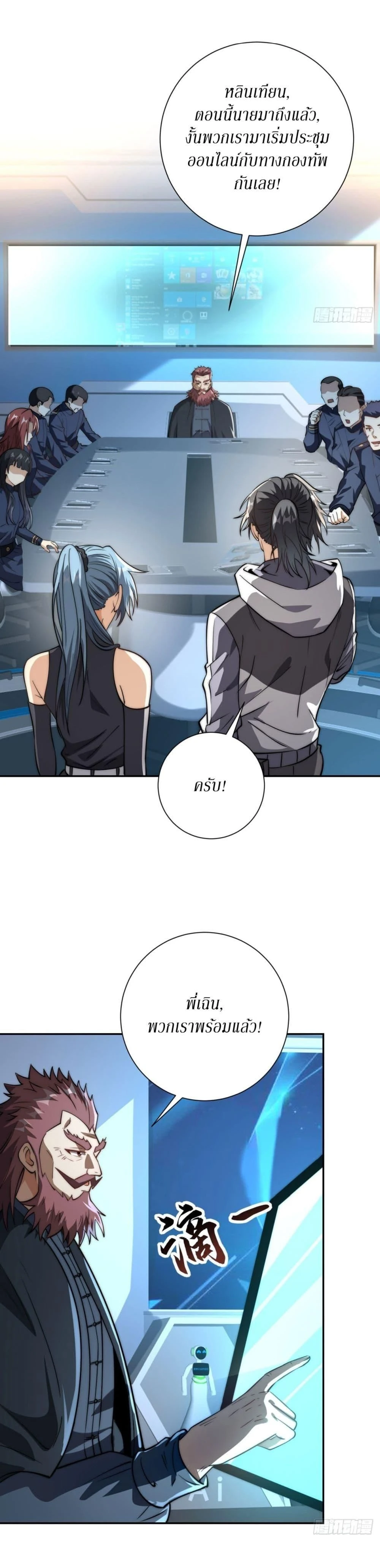 หน้าที่ 6