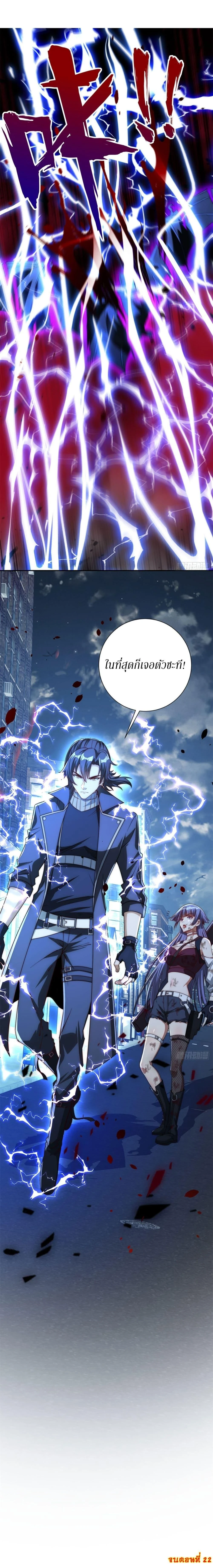 หน้าที่ 19