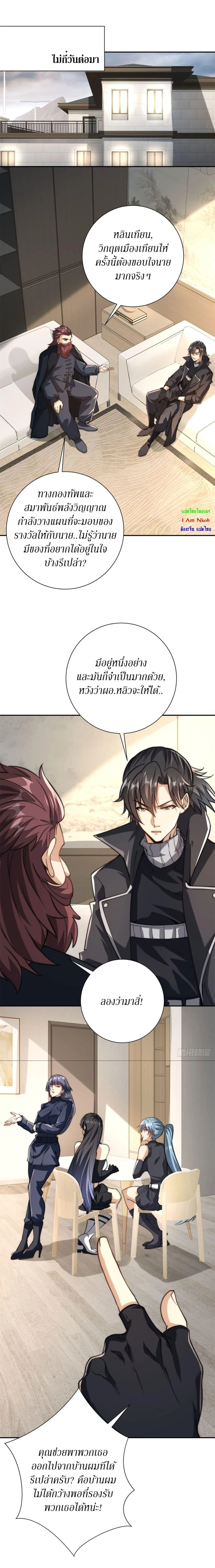 หน้าที่ 16