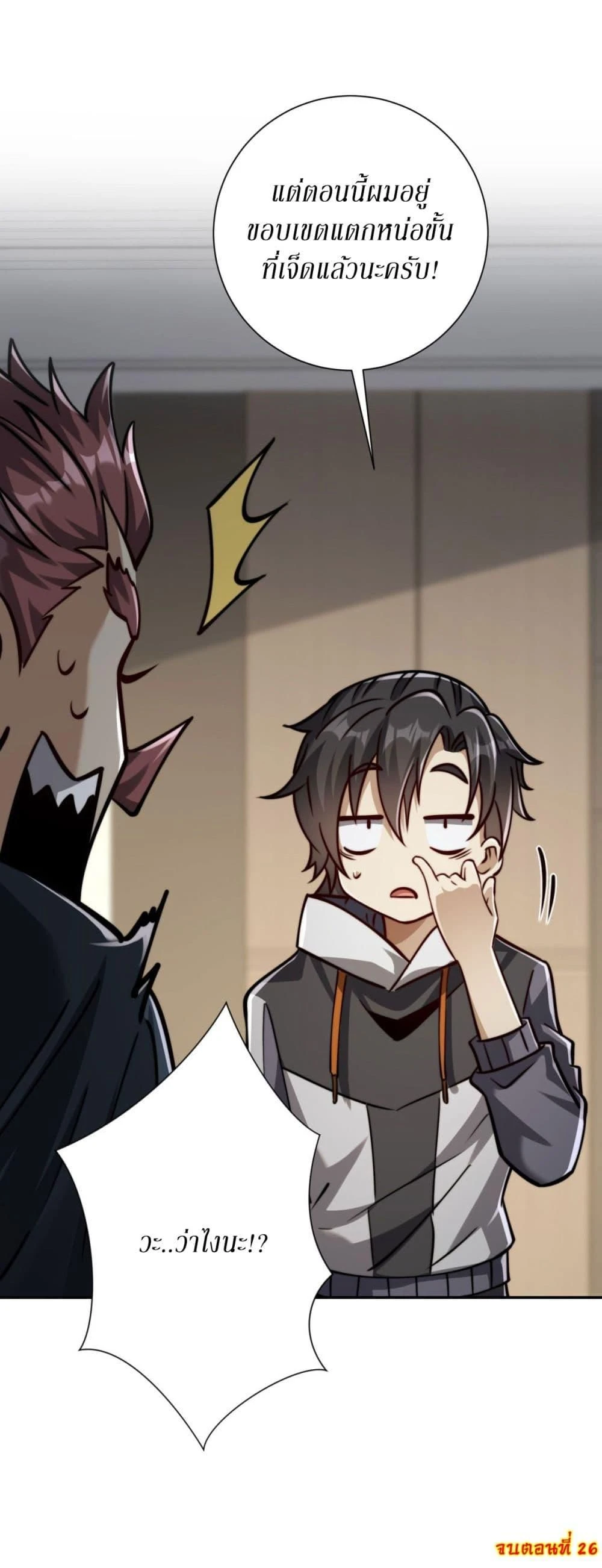 หน้าที่ 15