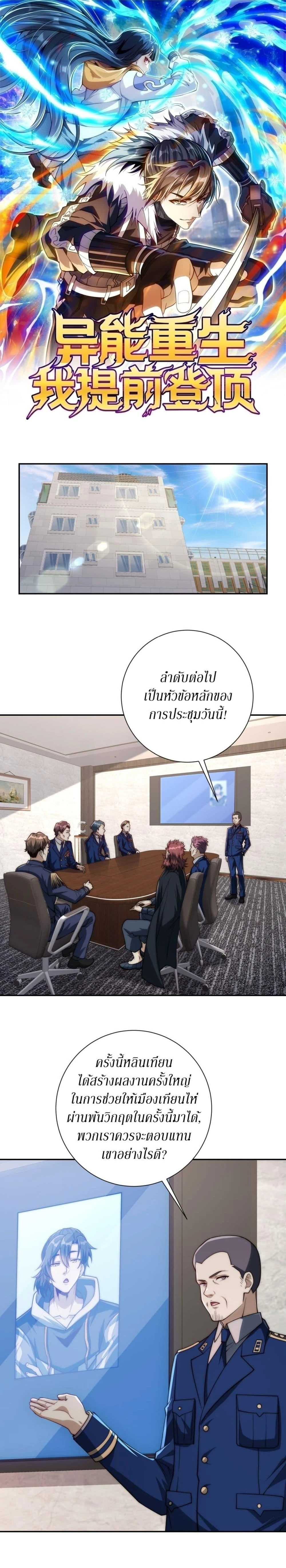 หน้าที่ 1