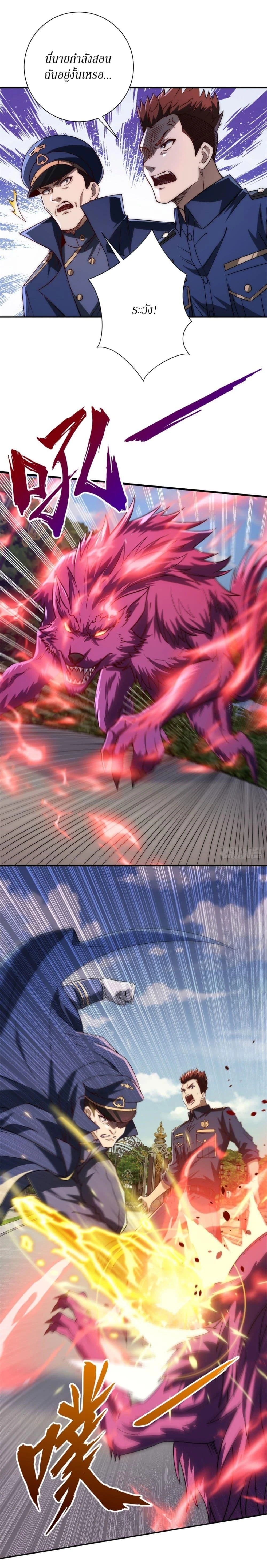 หน้าที่ 10