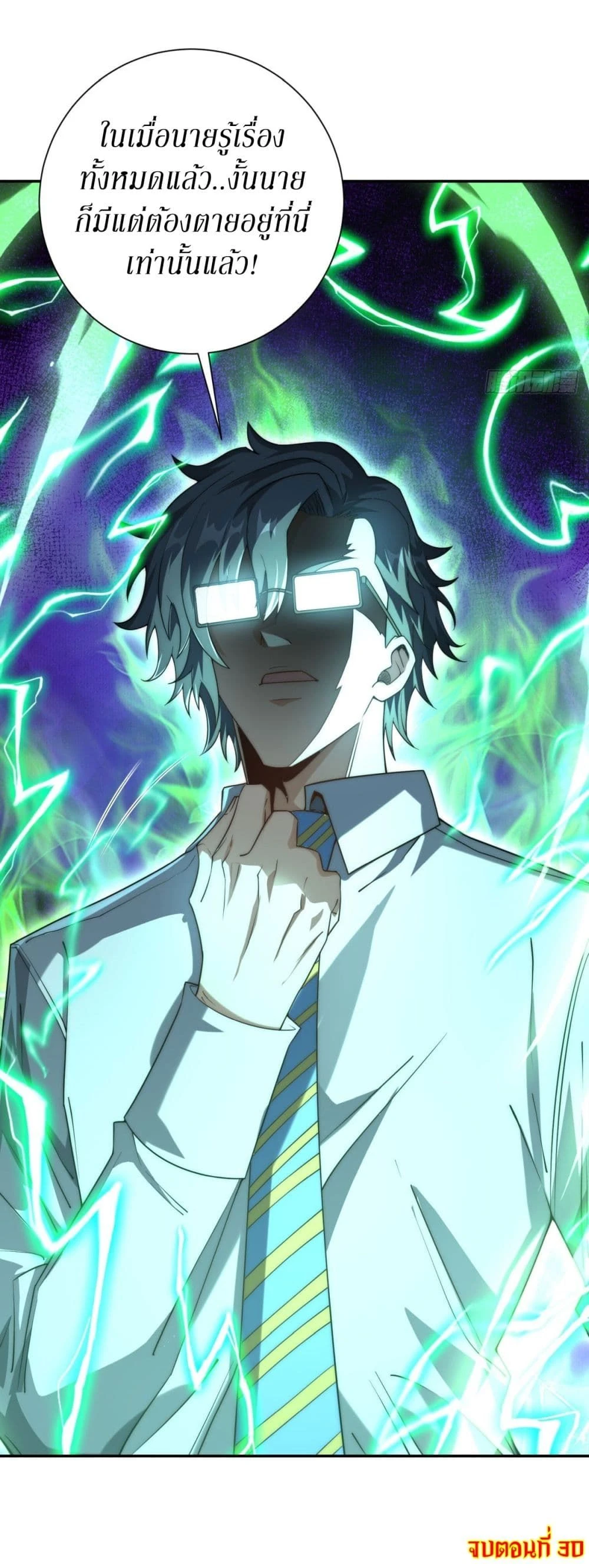 หน้าที่ 17