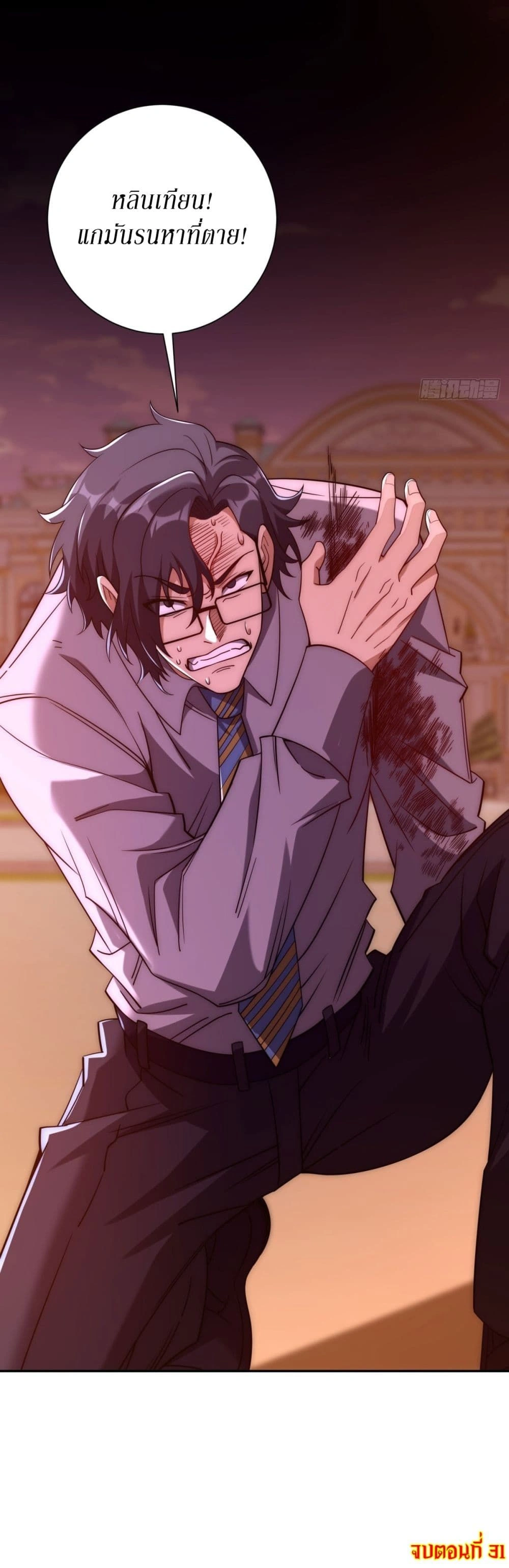 หน้าที่ 16