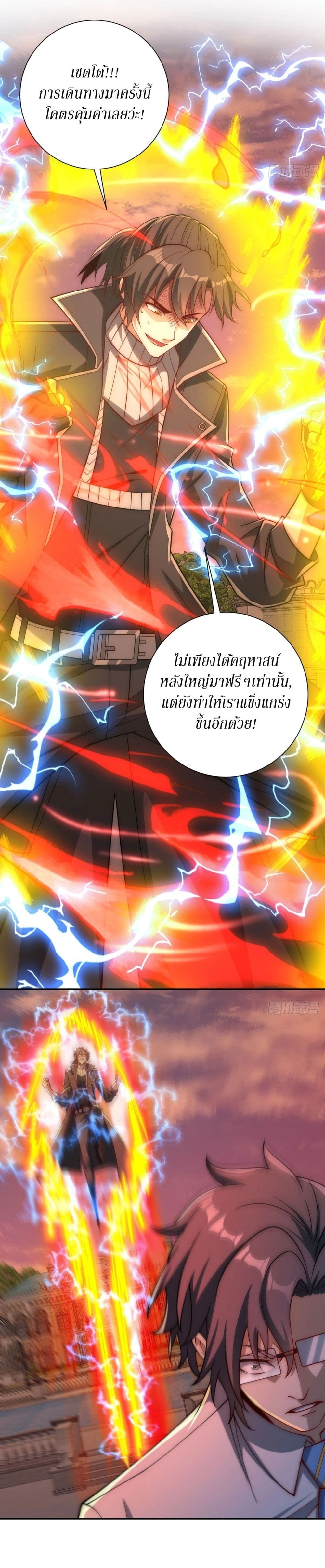 หน้าที่ 9