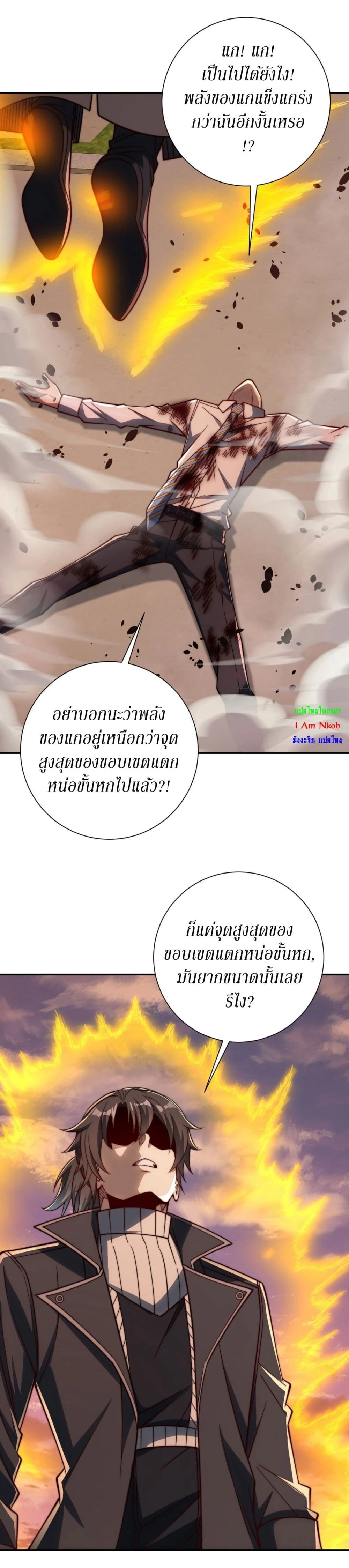 หน้าที่ 10